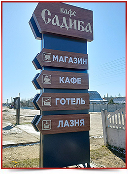 ��������� ������ ����